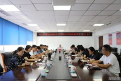 旗人大常委会党组