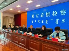 旗人大常委会对拟