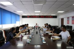 旗人大常委会各工