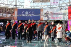 旗人大常委会机关